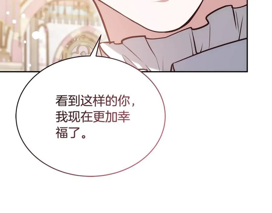 第54话 一辈子的夫妻242