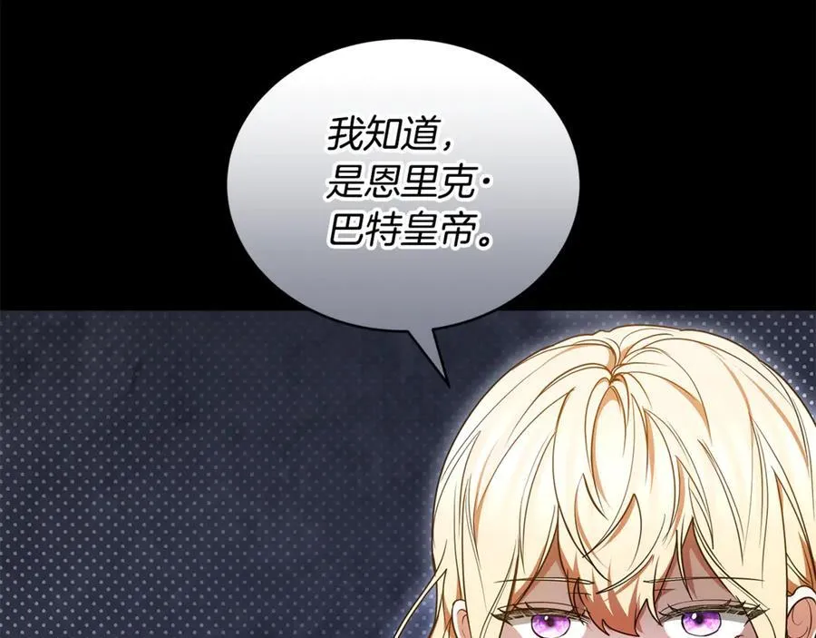 第61话 自责98