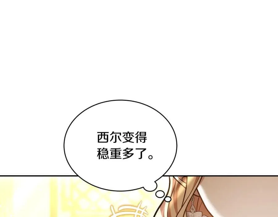 第54话 一辈子的夫妻70