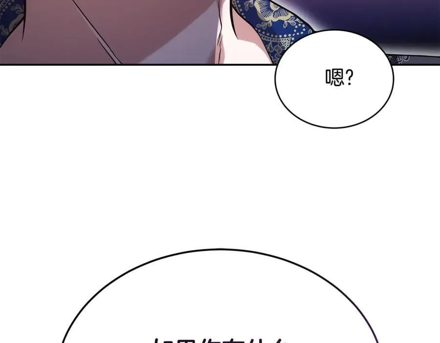 第52话 不会放你走119