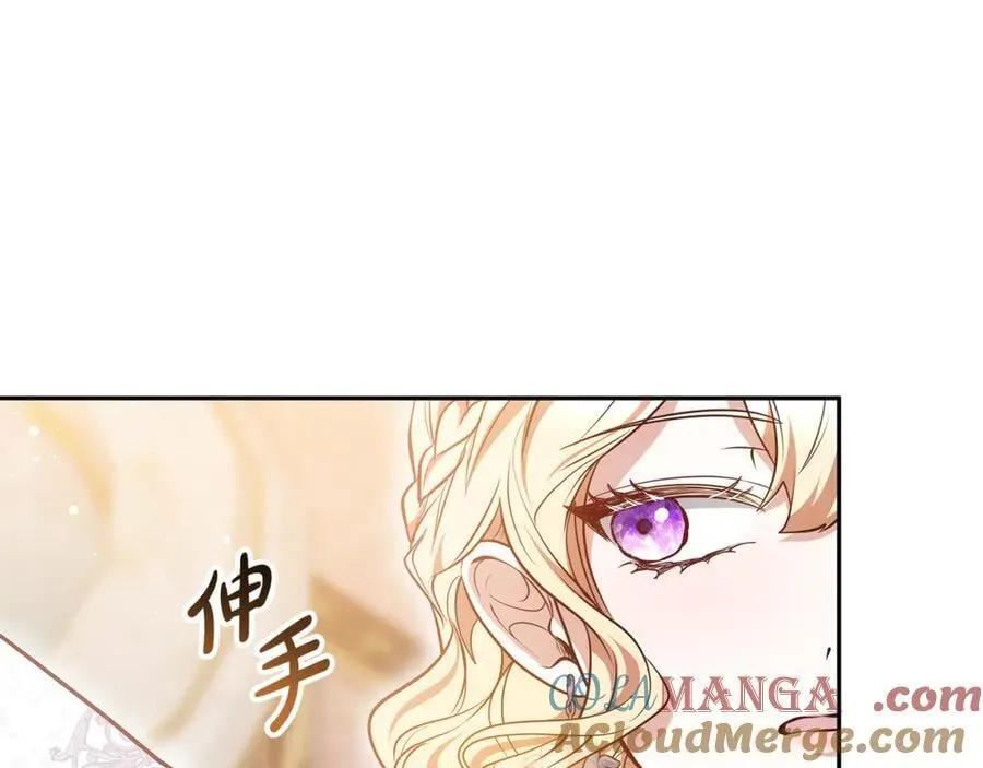 第54话 一辈子的夫妻236