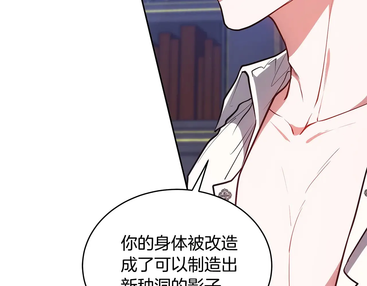 第47话 不能再产生感情88