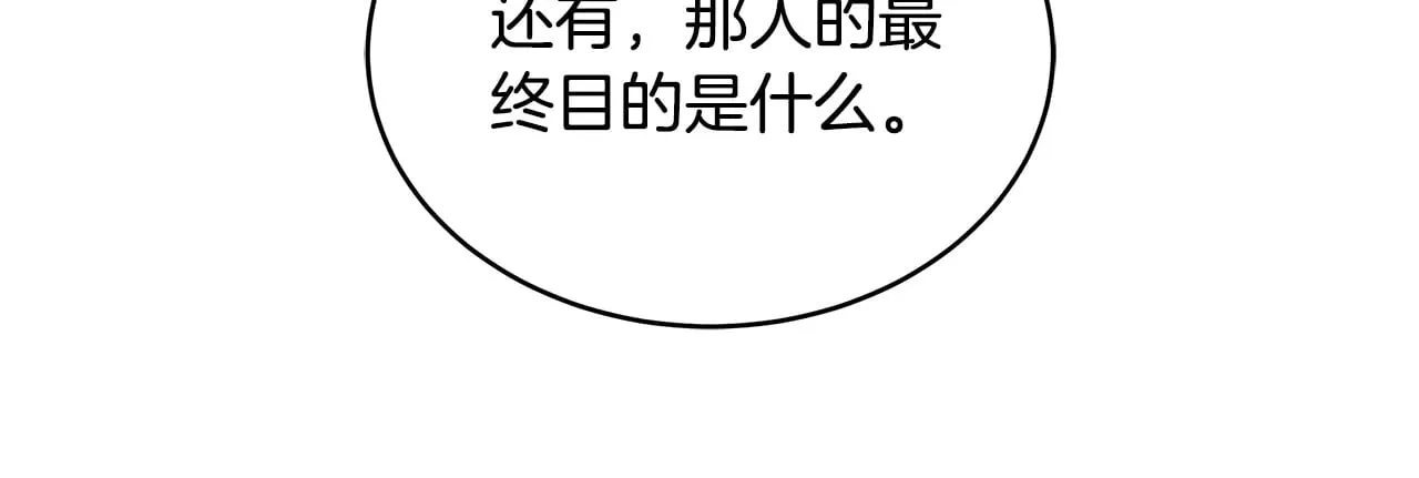 第41话 持枪逼问48