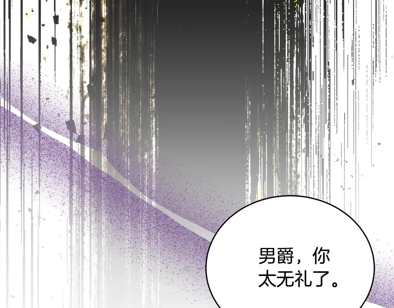 第57话 难道是他？31