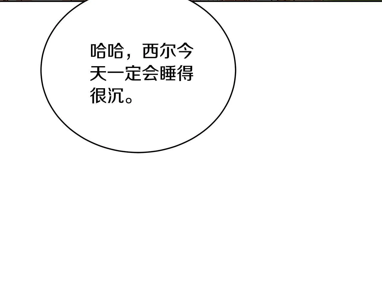 第62话 照亮妈咪的世界112