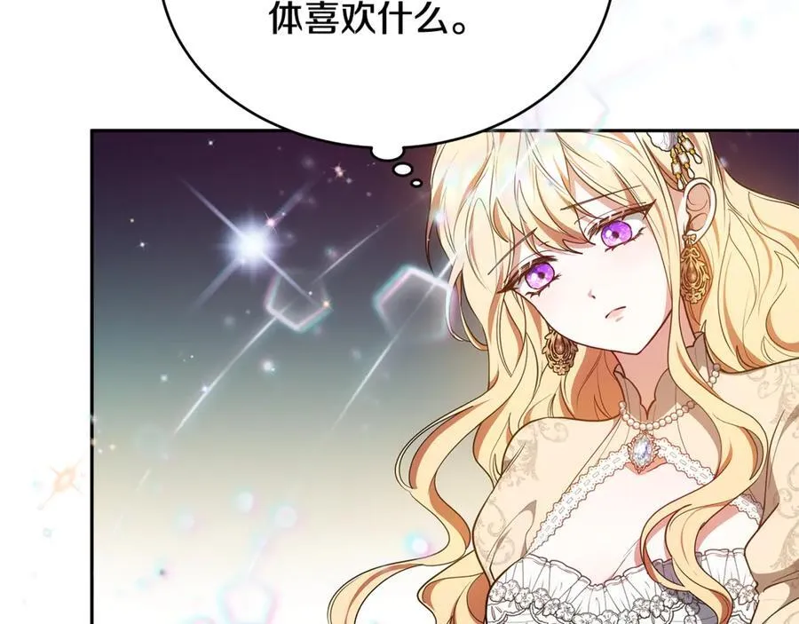 第53话 温暖22