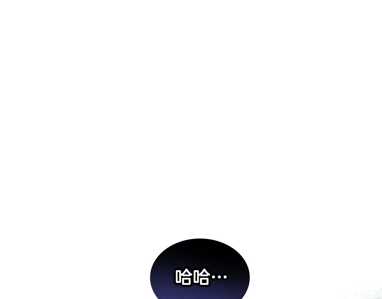 第40话 他是谁？92