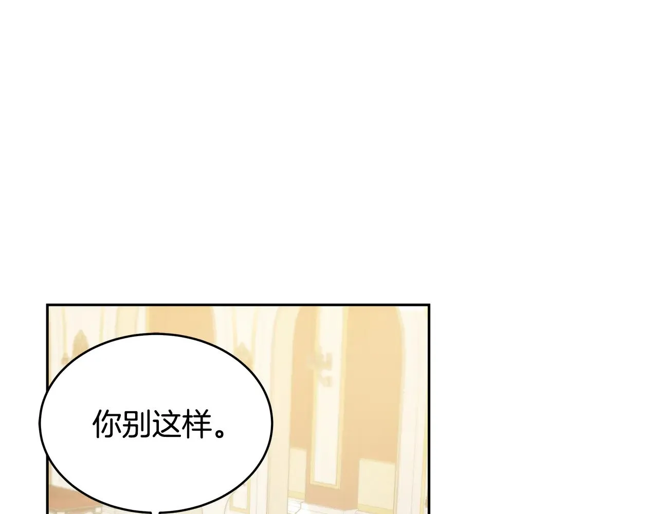 第40话 他是谁？15