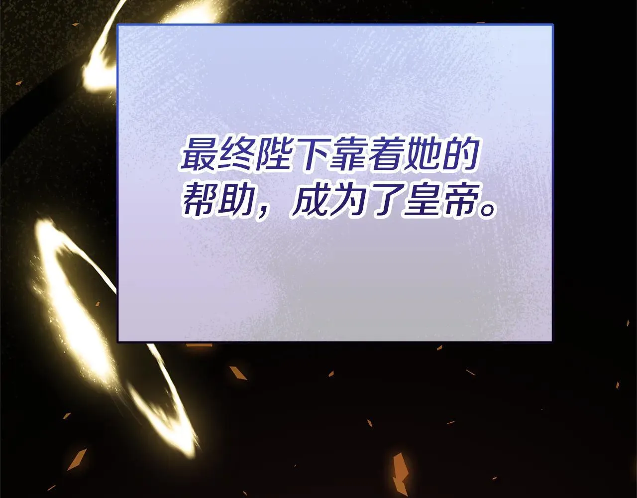 第58话 惊悚发言122