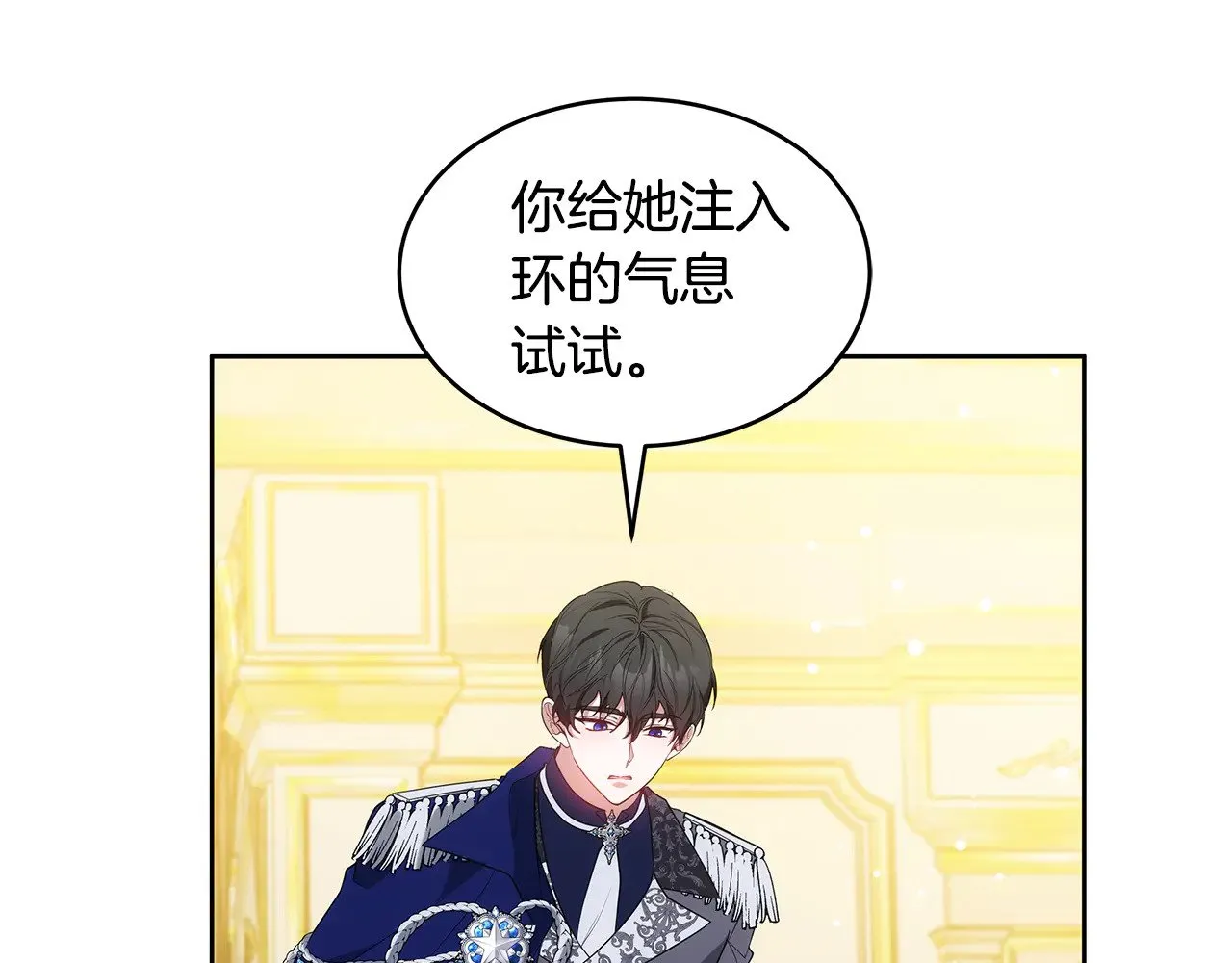 第42话 守护老婆137