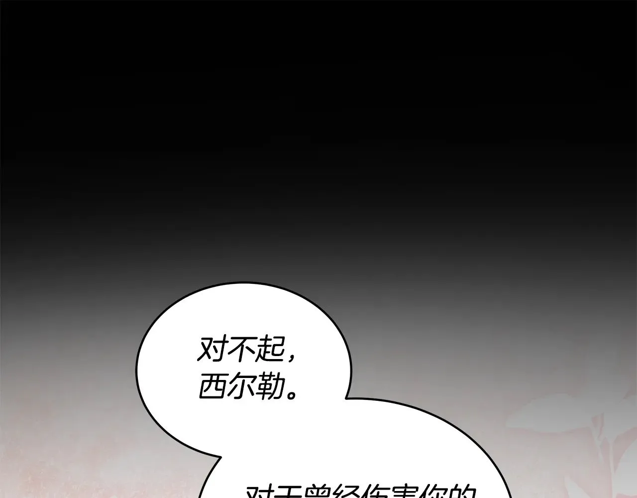 第46话 崽崽终开口81