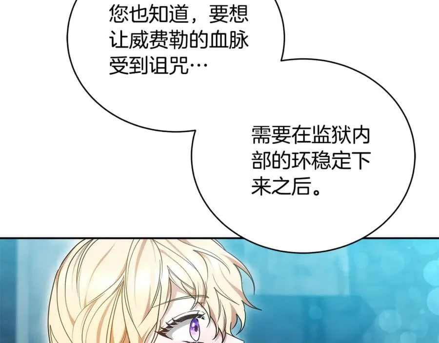 第61话 自责218