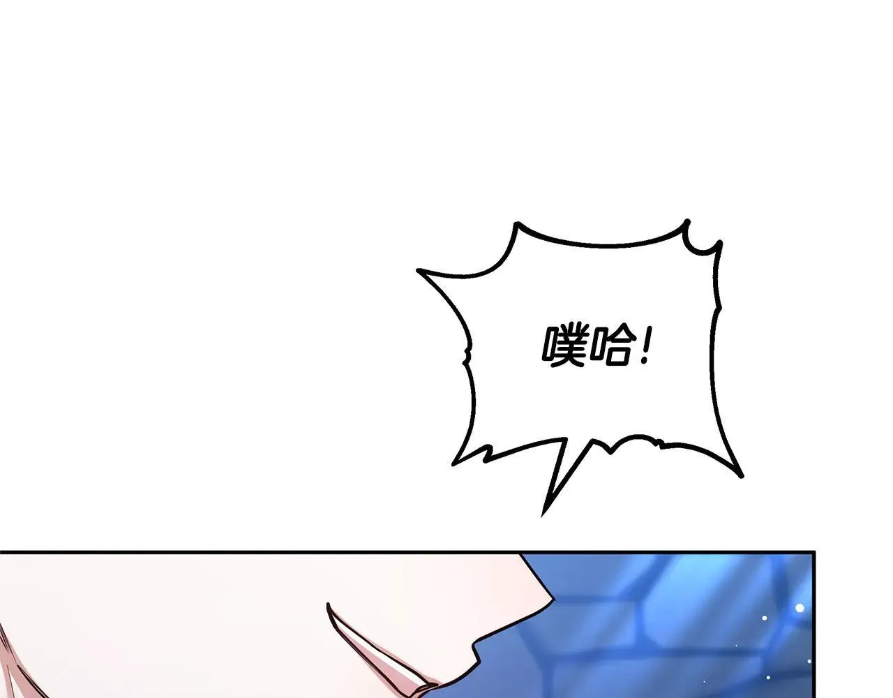 第60话 重新成为我的小猫155