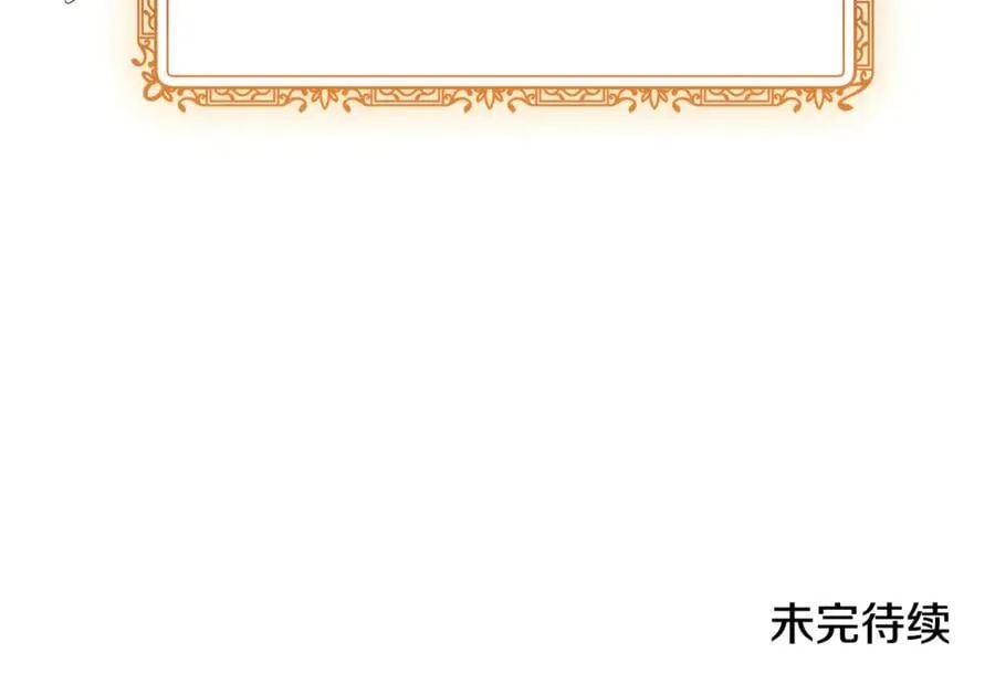第54话 一辈子的夫妻259