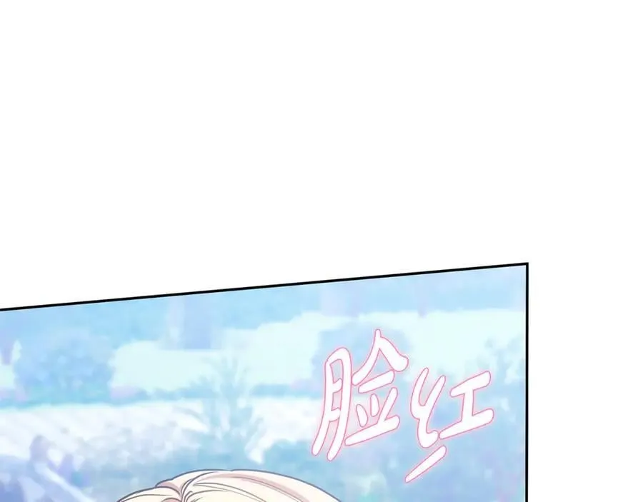 第50话 给崽崽回礼42