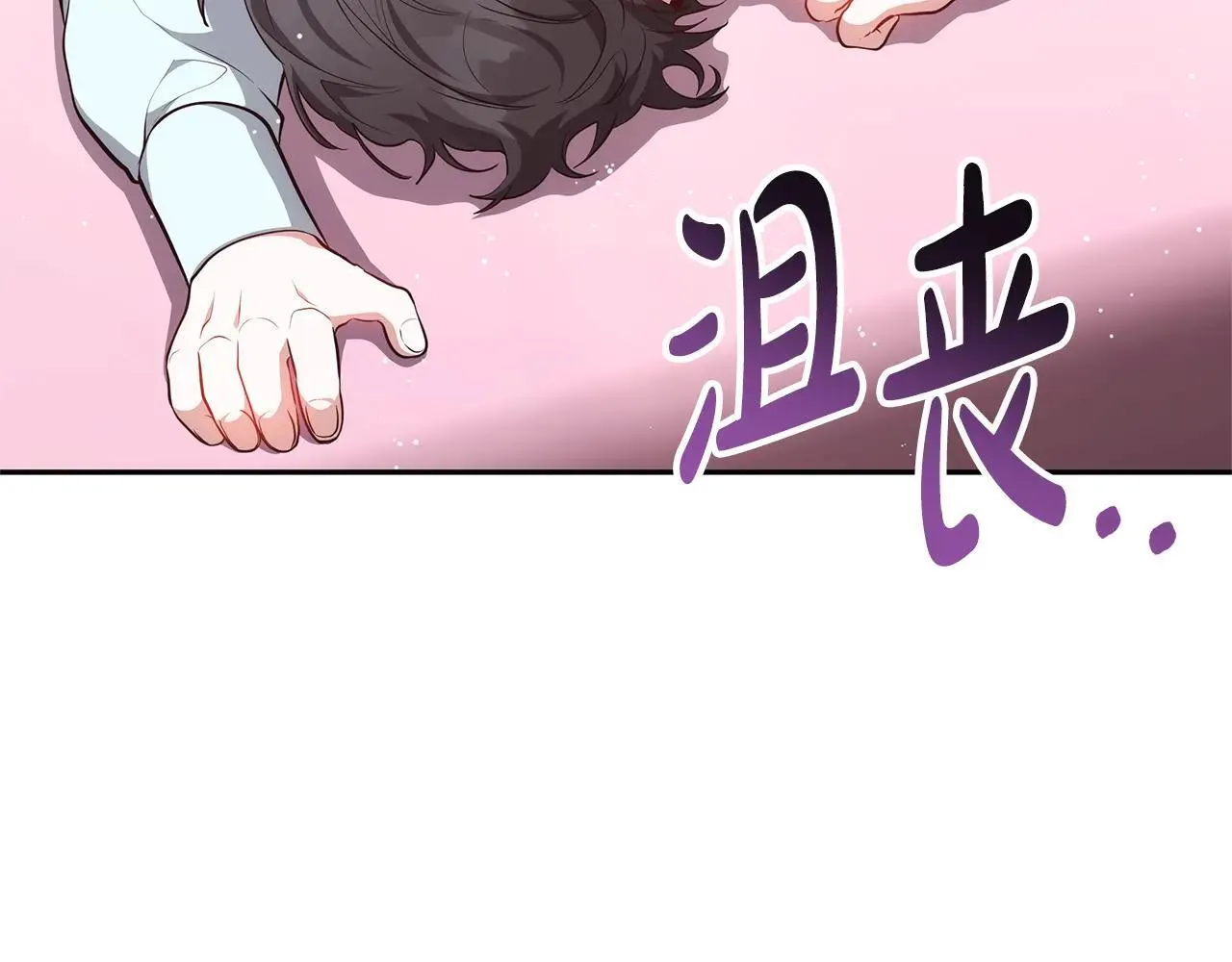 第55话 温馨时刻6