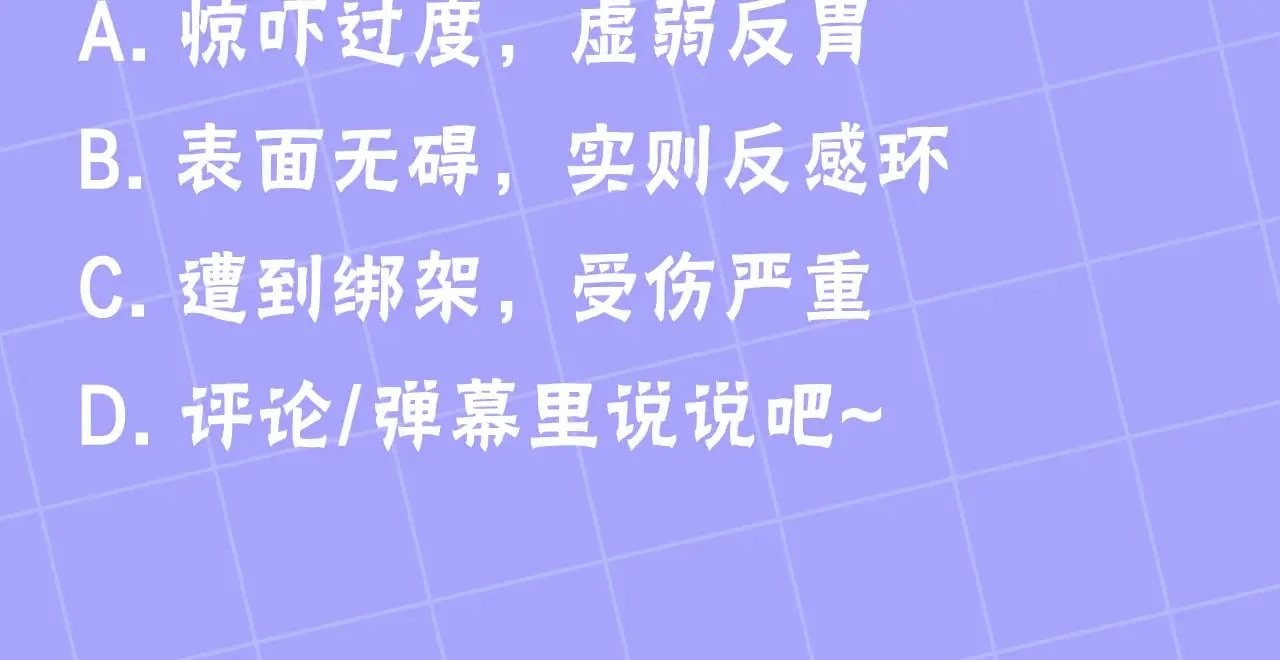 第41话 持枪逼问212