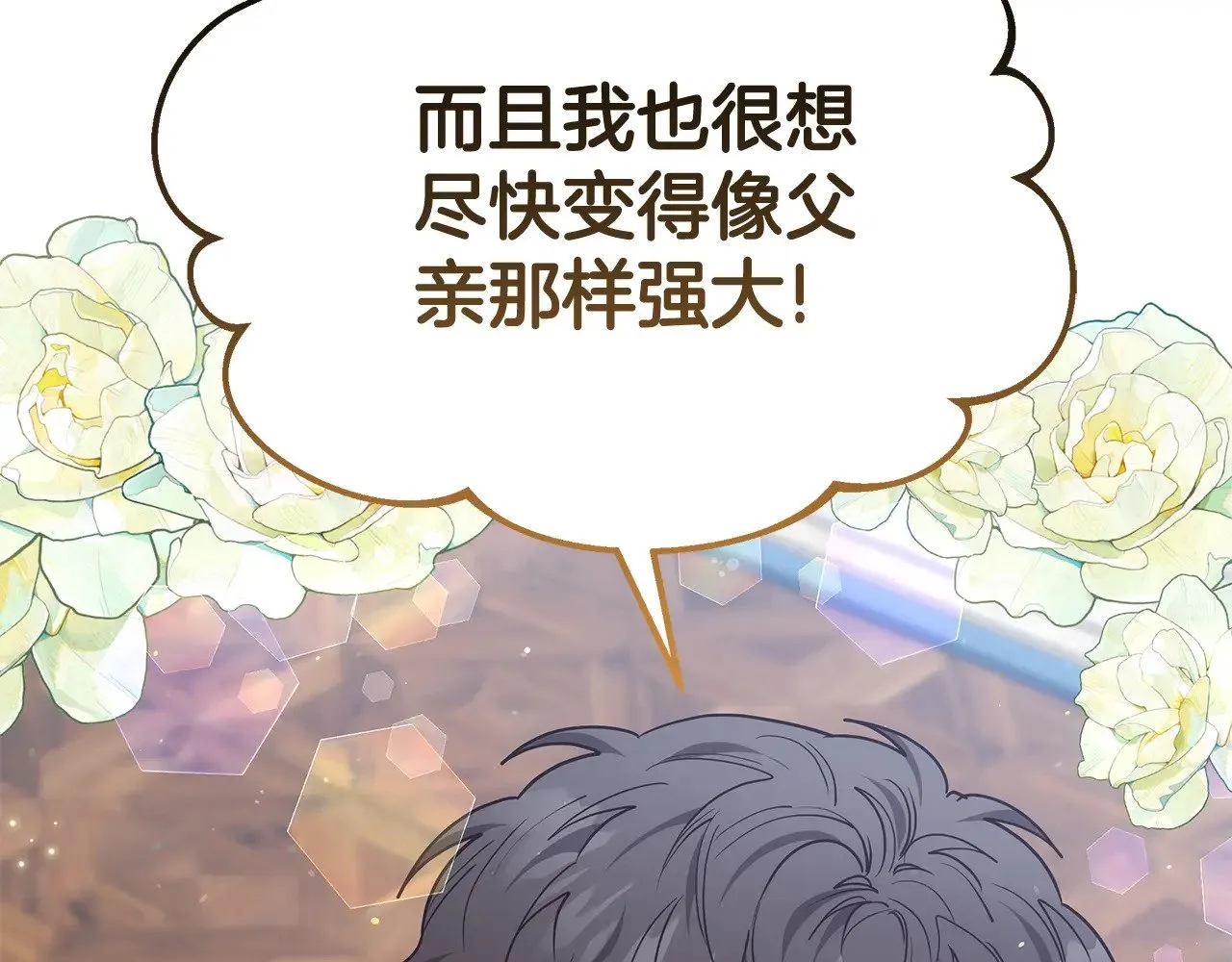 第48话 好混乱177