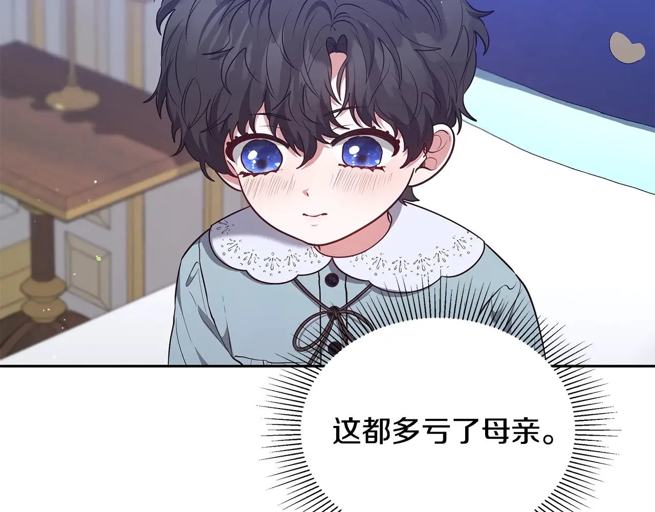 第46话 崽崽终开口111