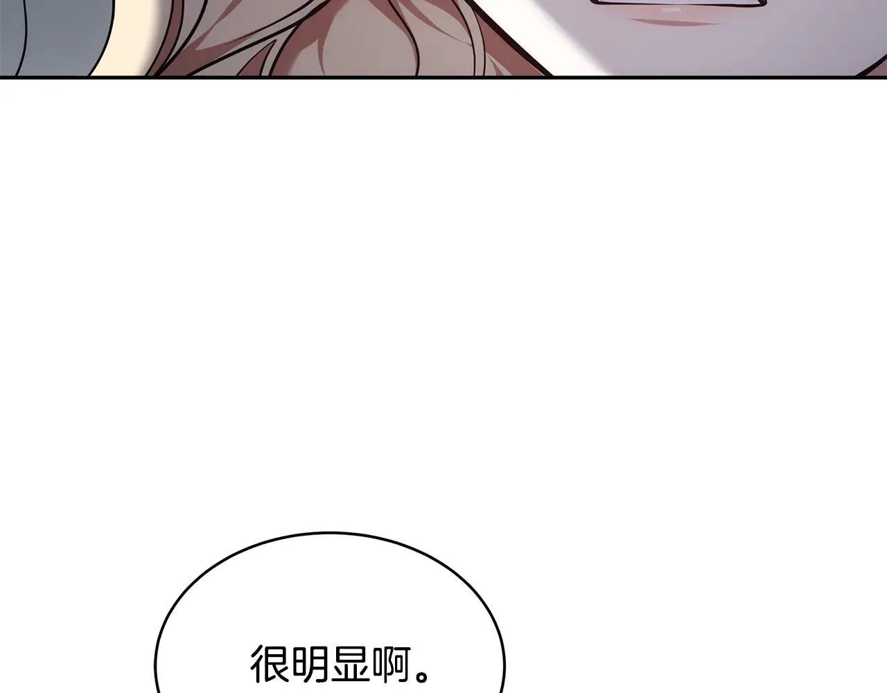 第59话 公妃的过去247