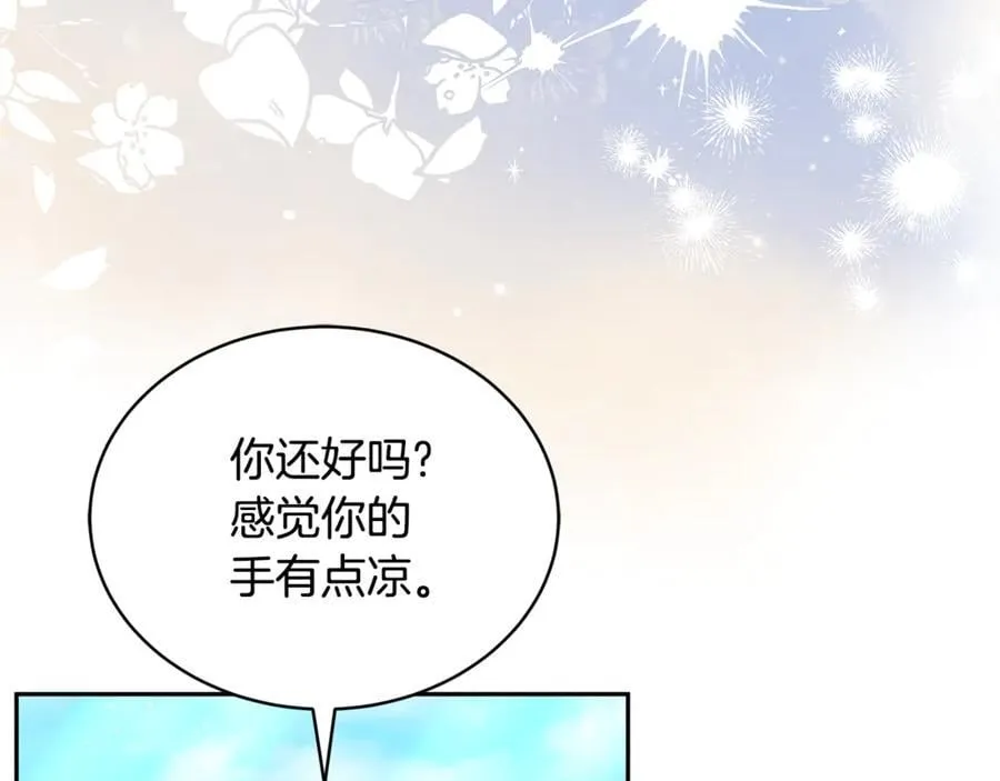 第54话 一辈子的夫妻89