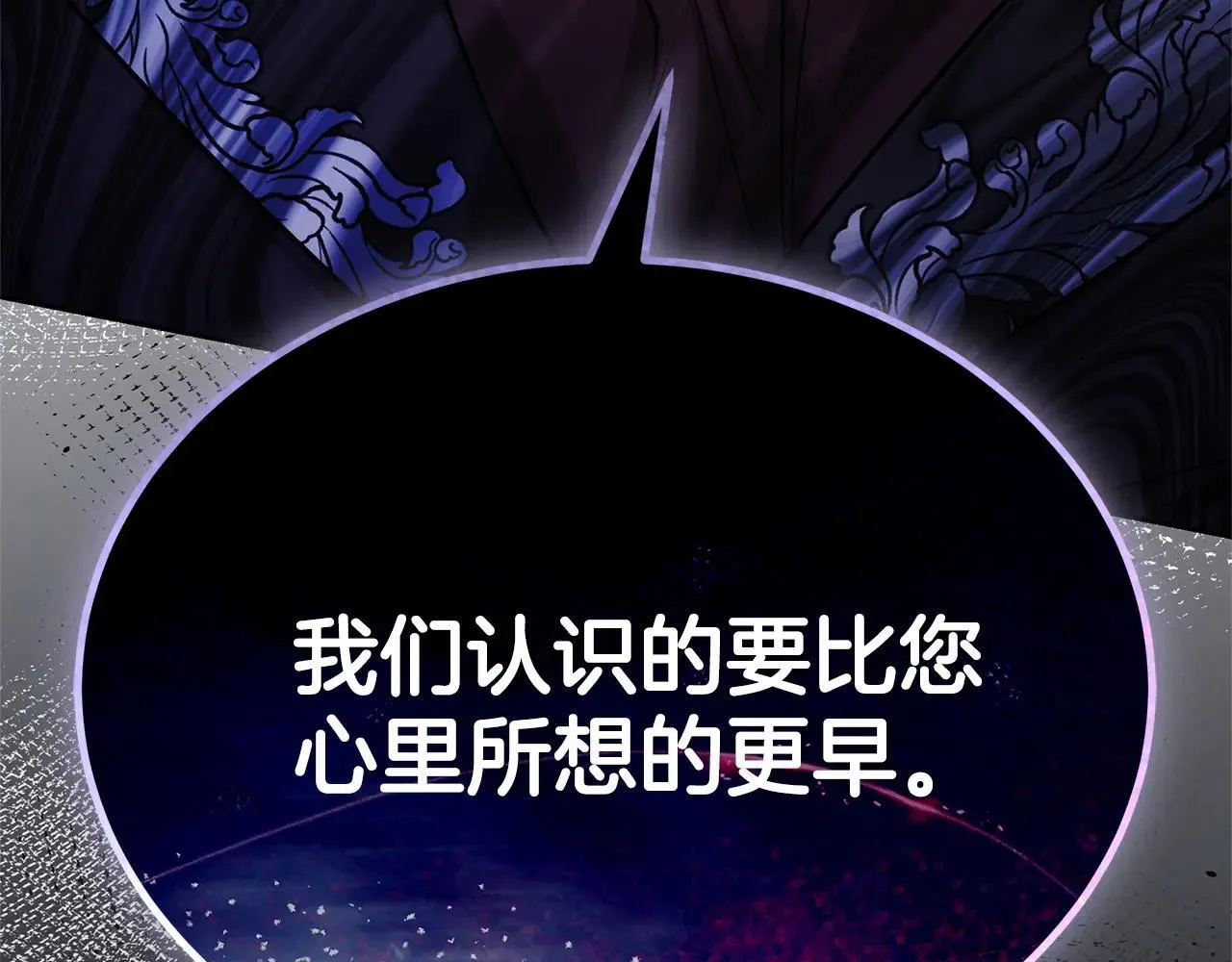 第56话 蜜月计划251