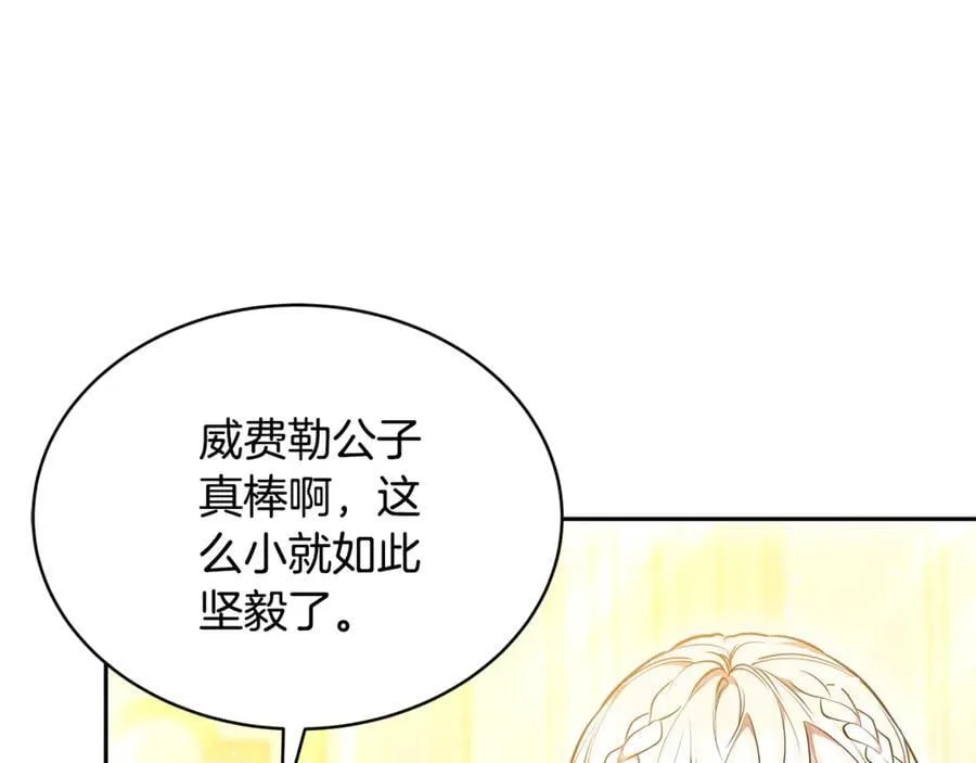 第54话 一辈子的夫妻67