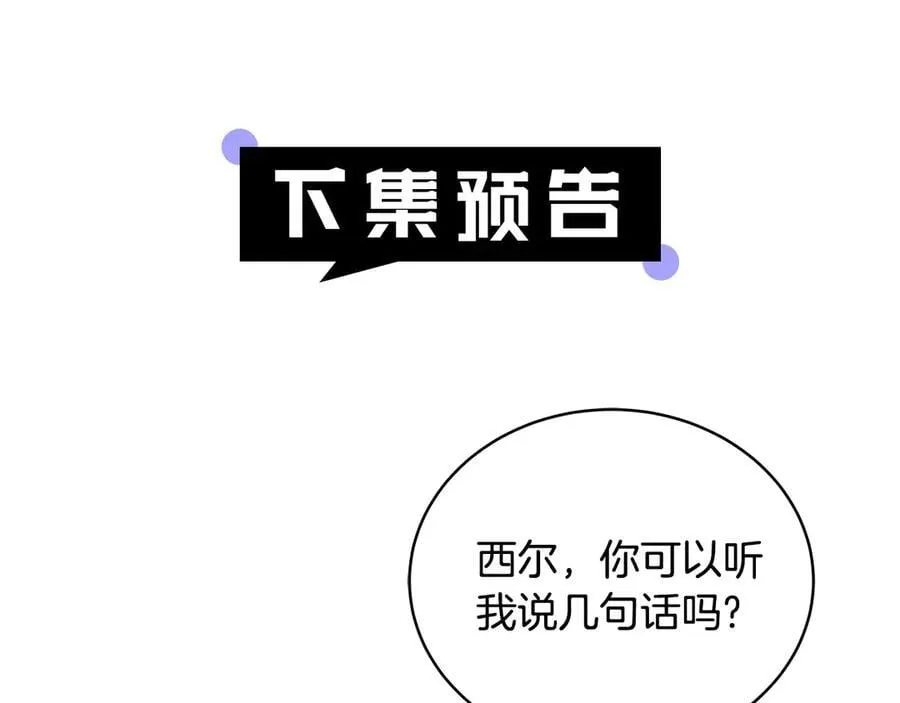 第61话 自责246