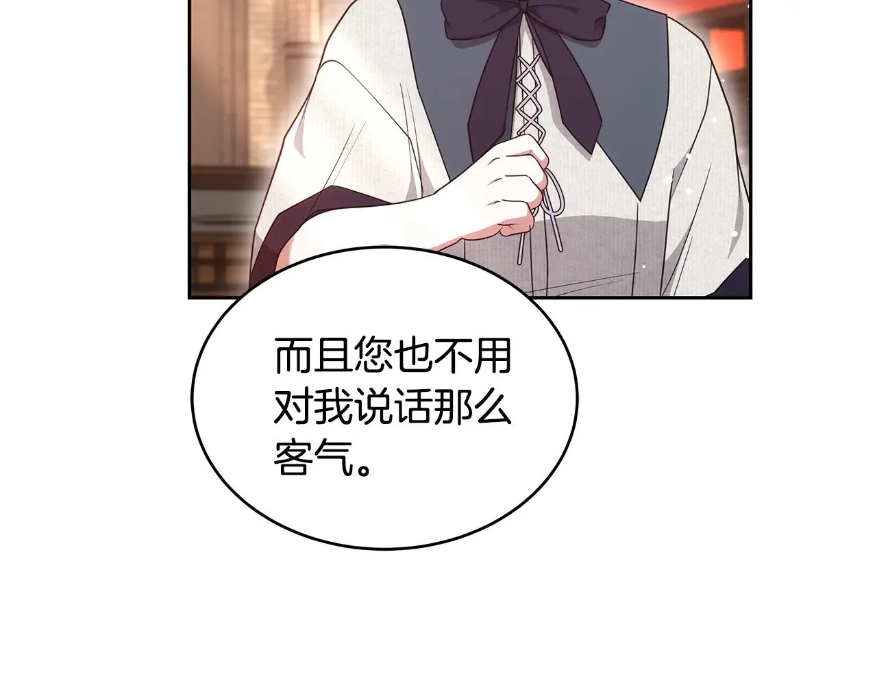 第44话 看雪87