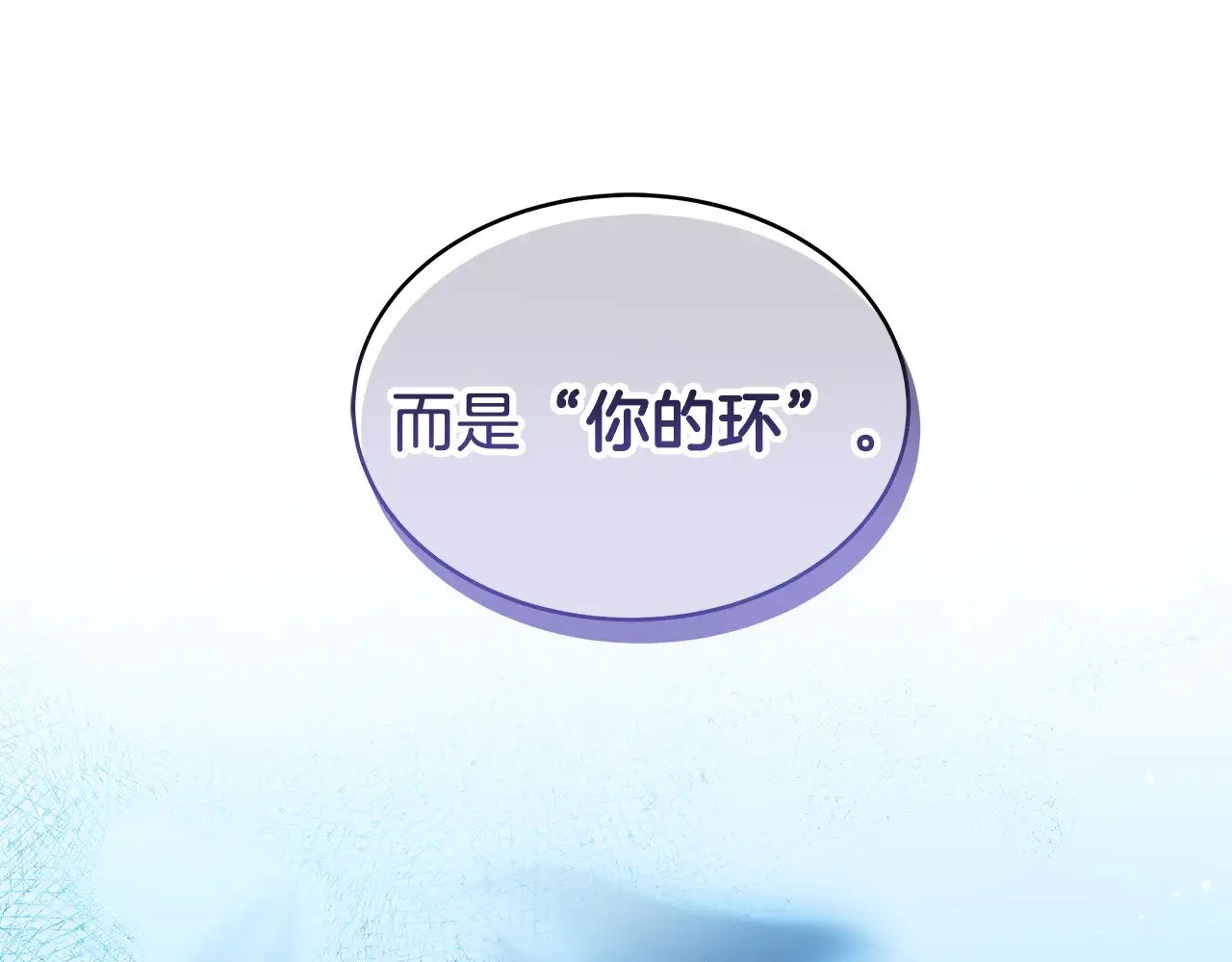 第43话 用行动表示34