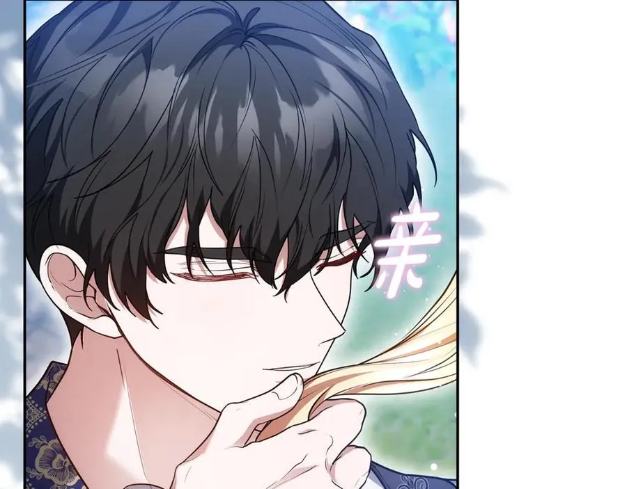 第52话 不会放你走193