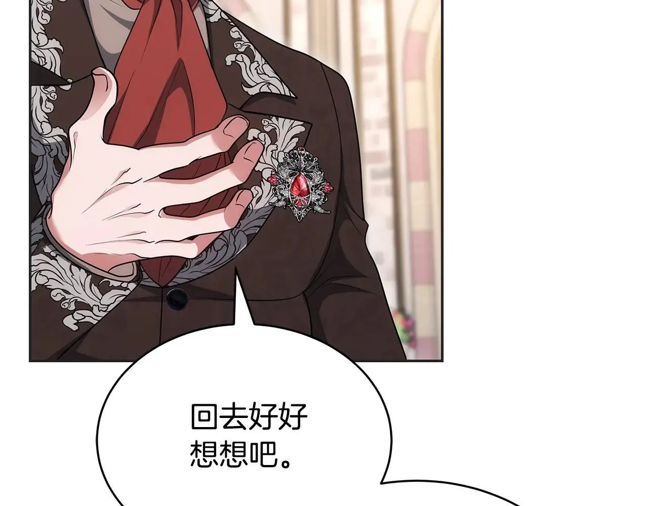 第57话 难道是他？181