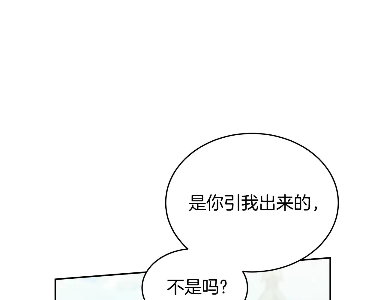 第41话 持枪逼问15