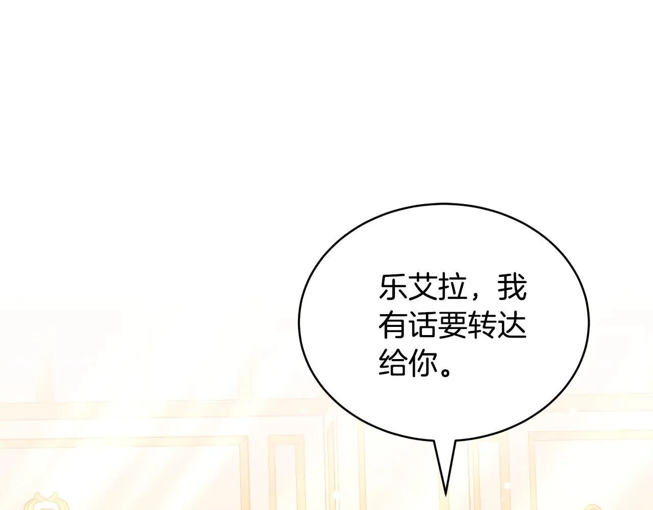 第58话 惊悚发言292