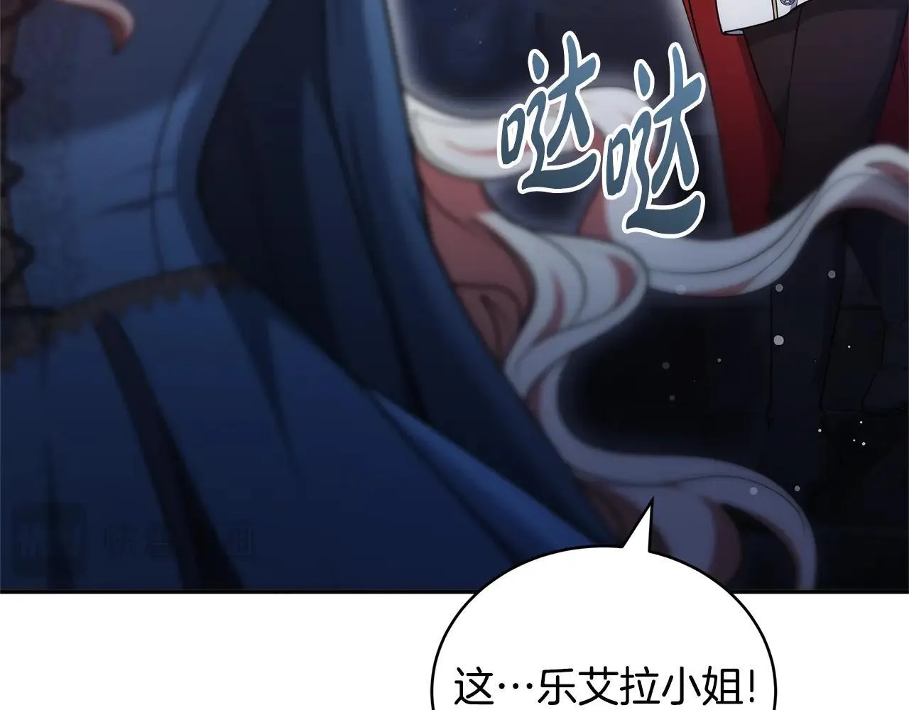 第60话 重新成为我的小猫209