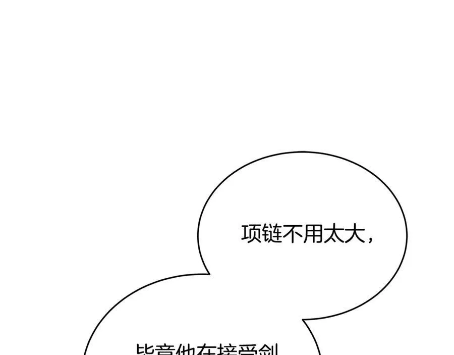 第50话 给崽崽回礼117