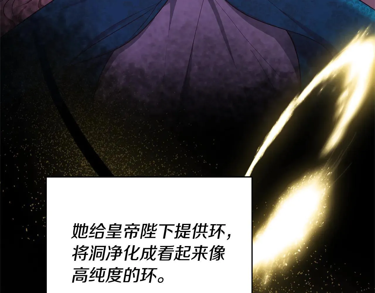 第58话 惊悚发言119