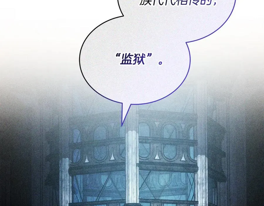 第61话 自责151
