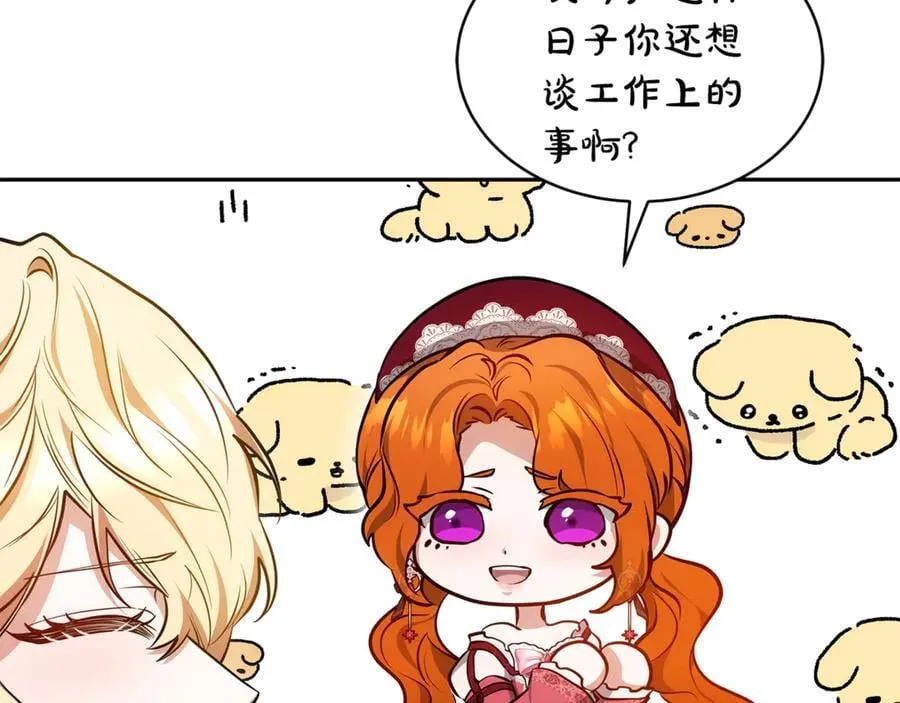 第54话 一辈子的夫妻202