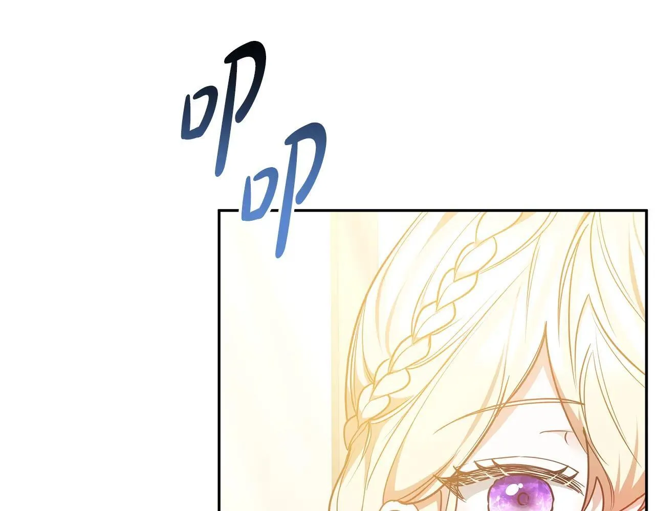第55话 温馨时刻197