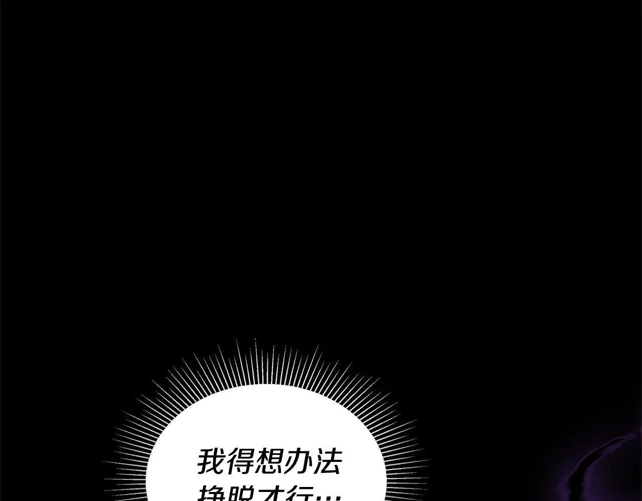 第59话 公妃的过去186