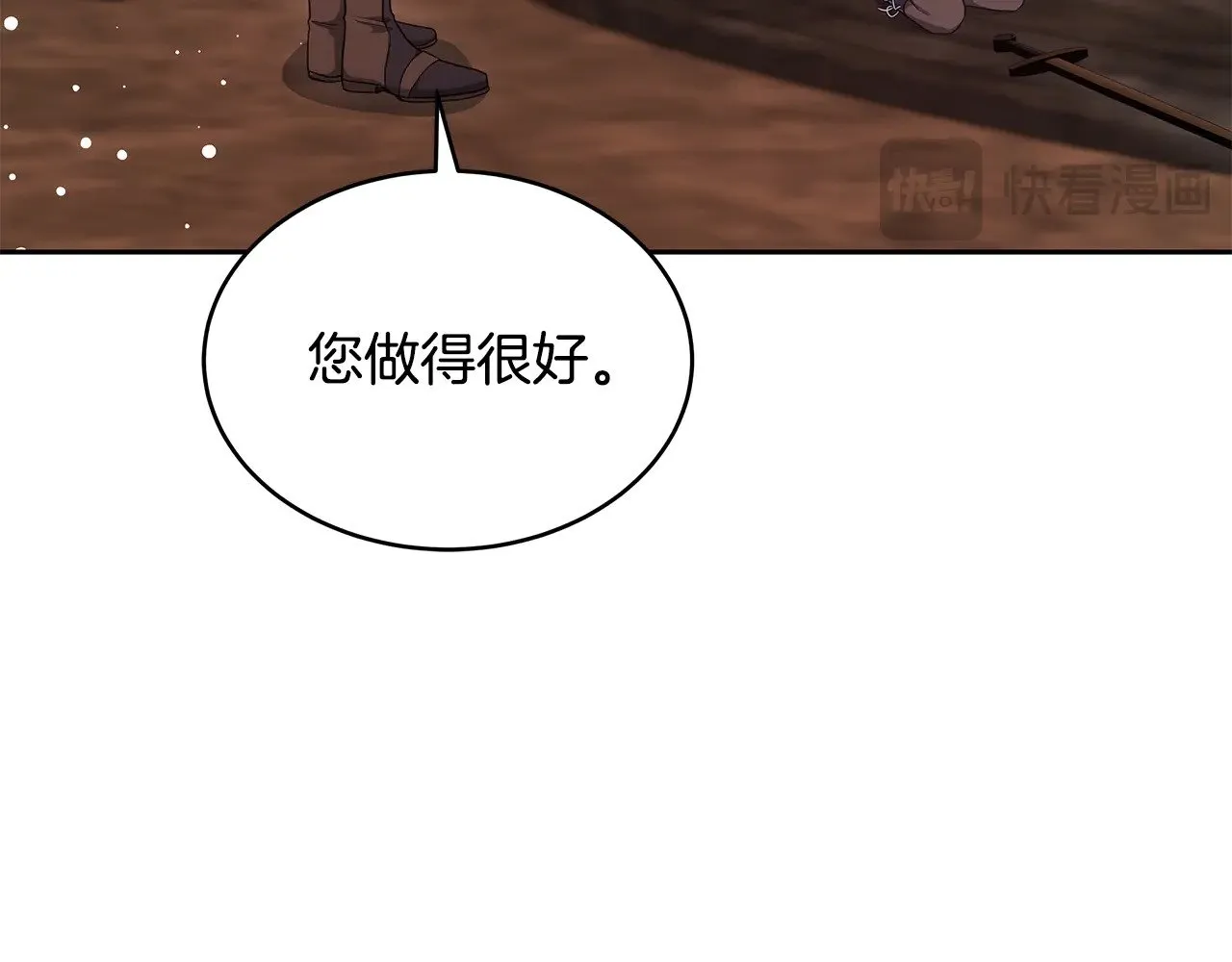 第44话 看雪91