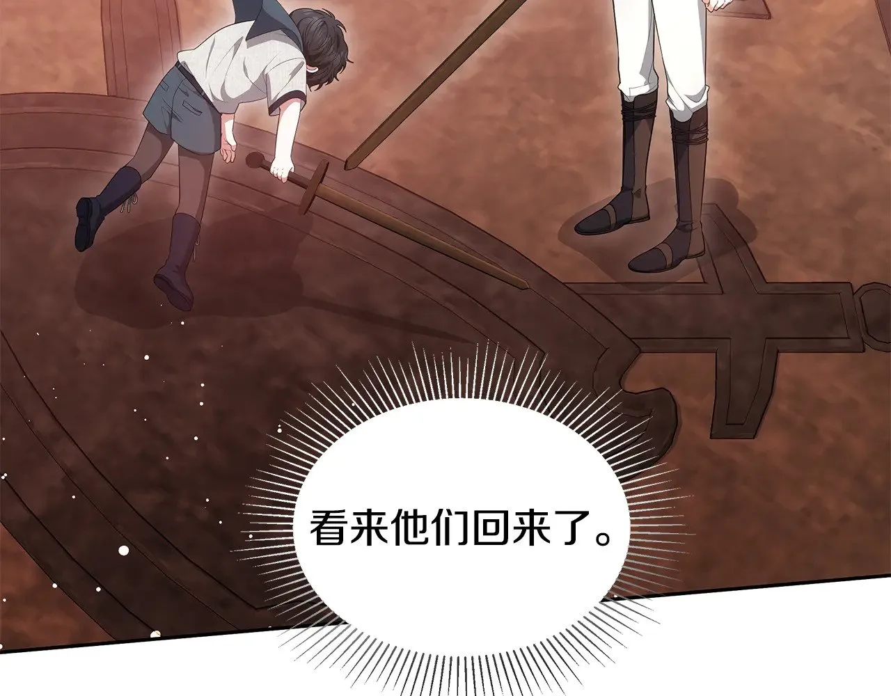第44话 看雪125