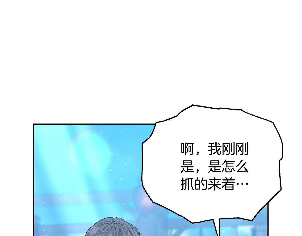 第46话 崽崽终开口180