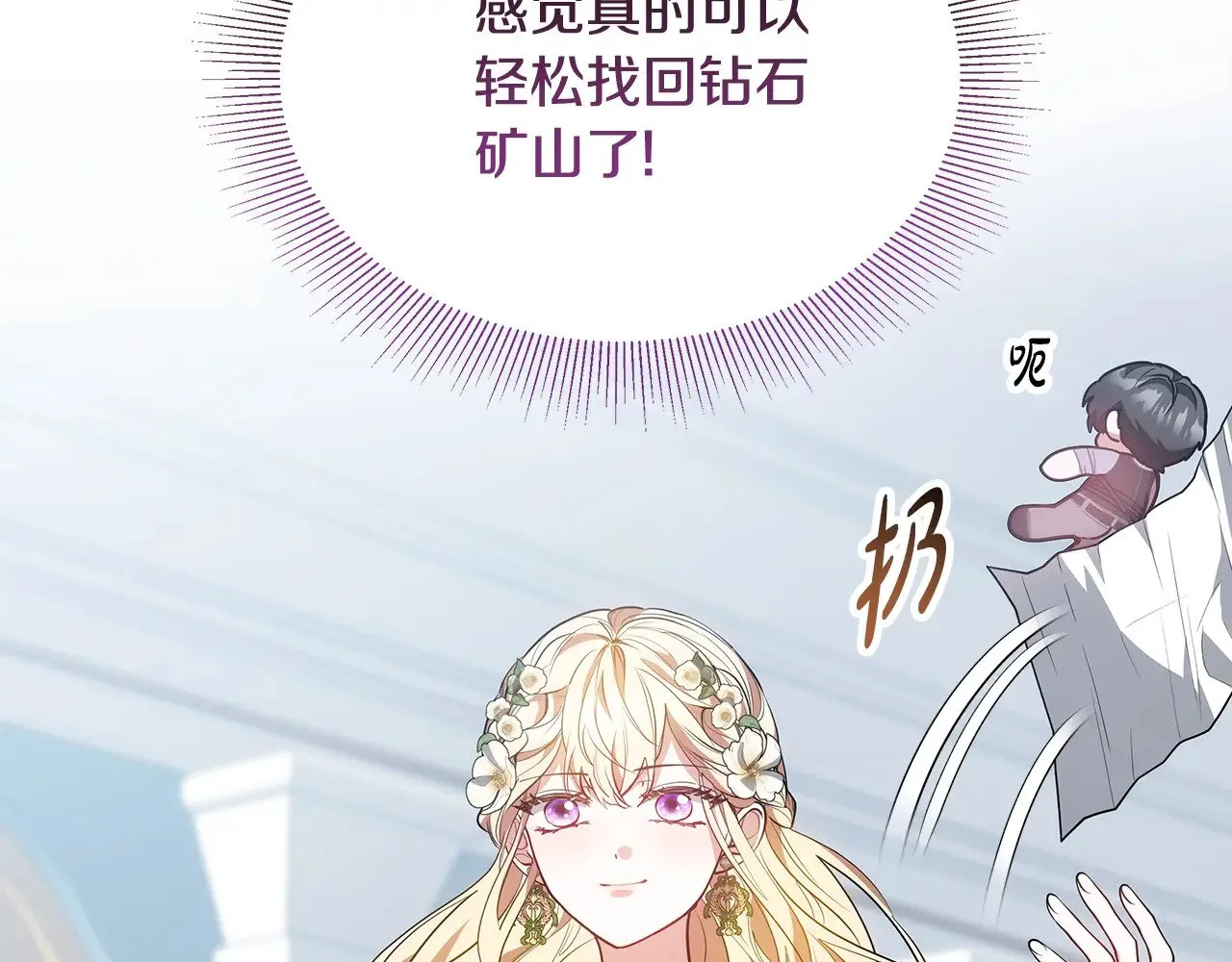 第48话 好混乱55