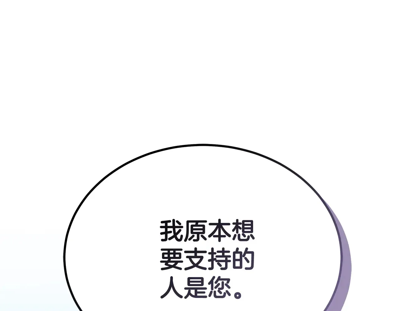 第49话 夺回矿山116