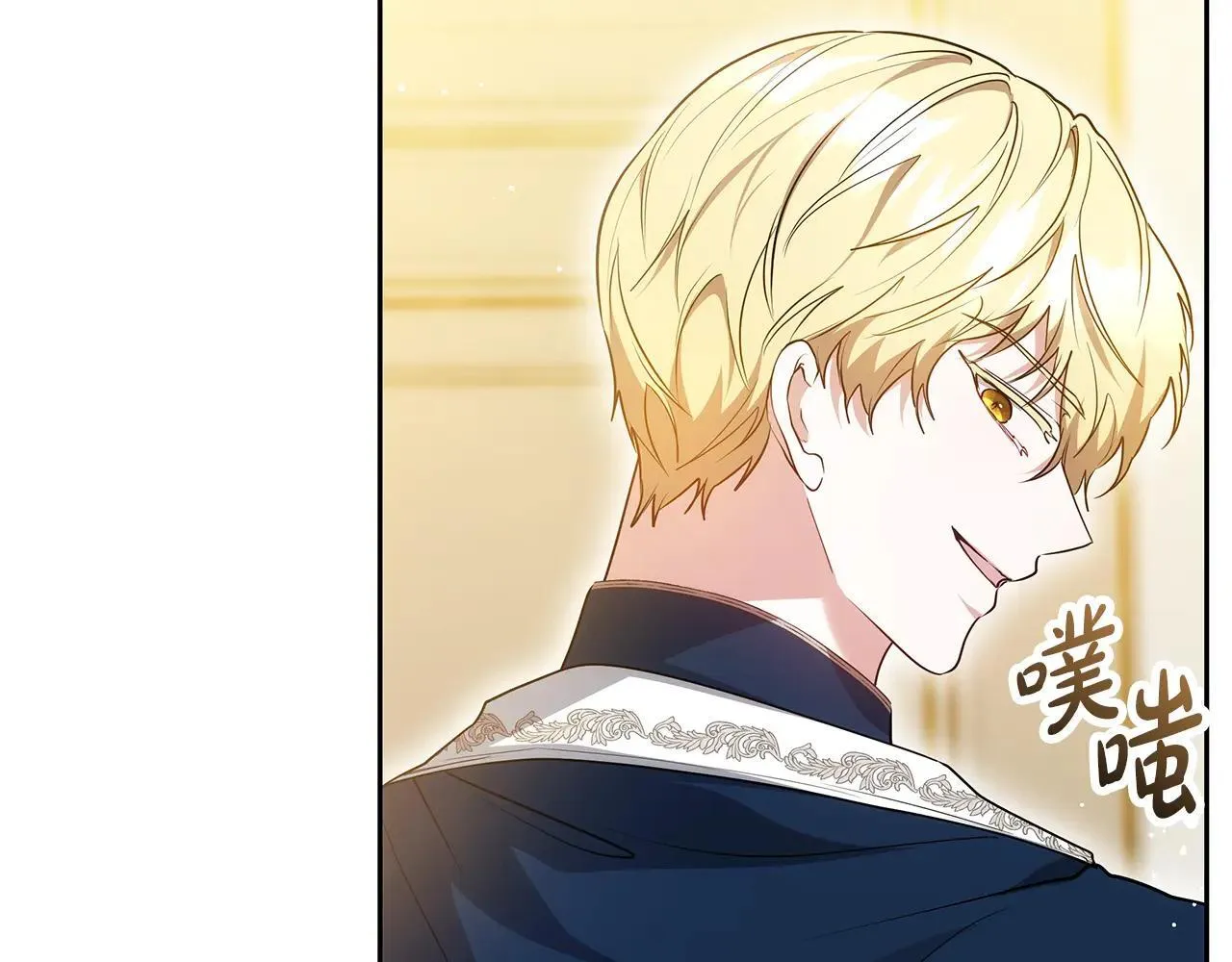 第56话 蜜月计划64