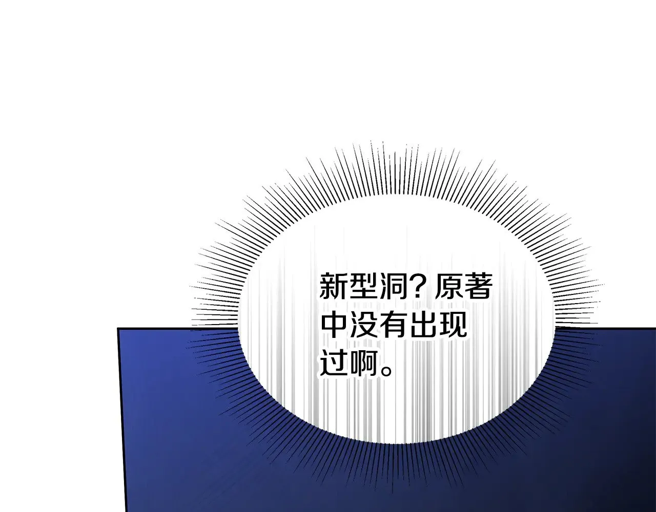 第42话 守护老婆55