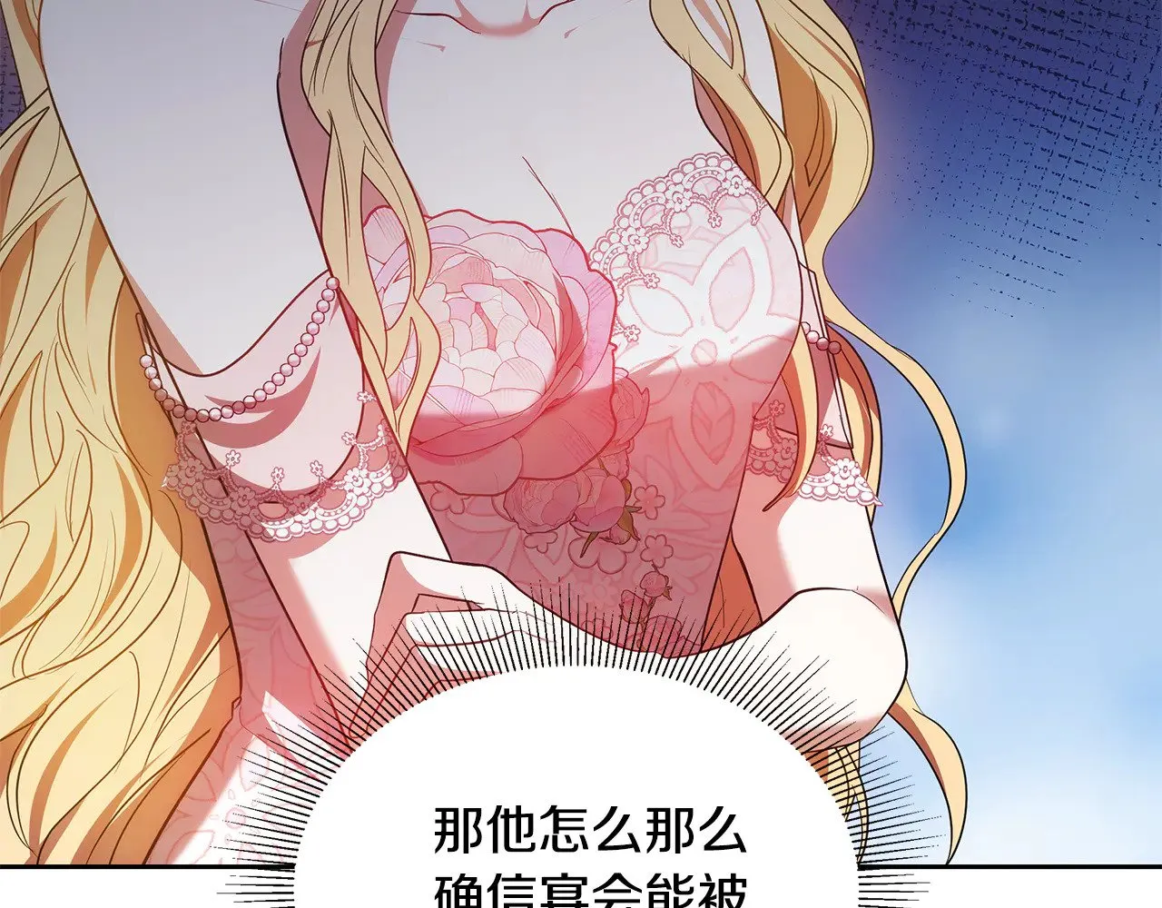 第41话 持枪逼问159