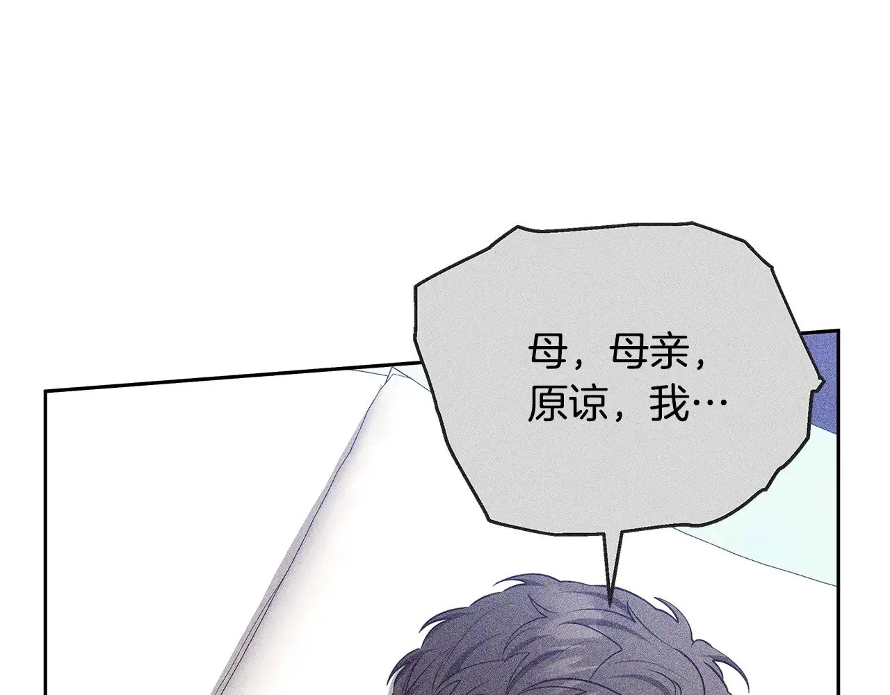 第48话 好混乱113